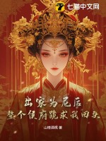 人性解剖