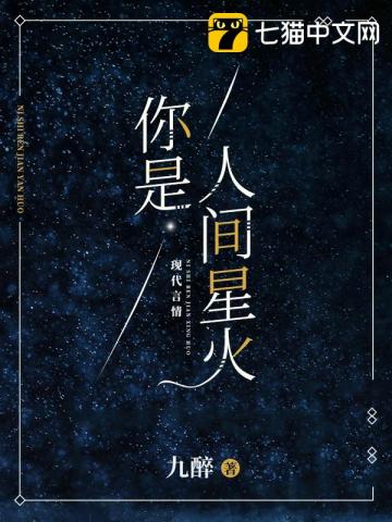 龙虎香江