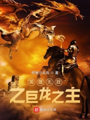 网游之终极剑仙