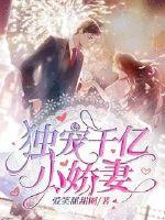 僵尸世界：开局拜师九叔他二舅
