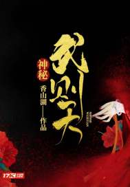王爷影响了我的拔剑速度尚胧月