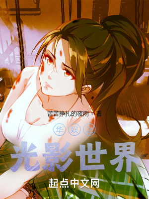 绝世天骄叶凌天剑仙不用剑