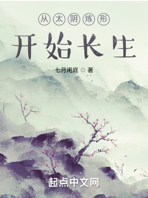 超级小师姐叶尘