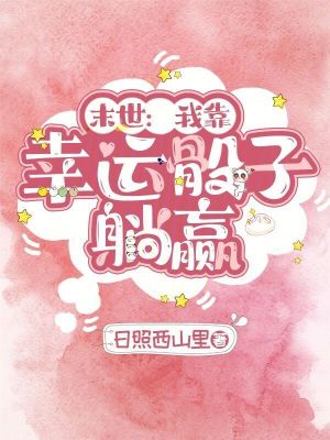 风起江都：战至巅峰